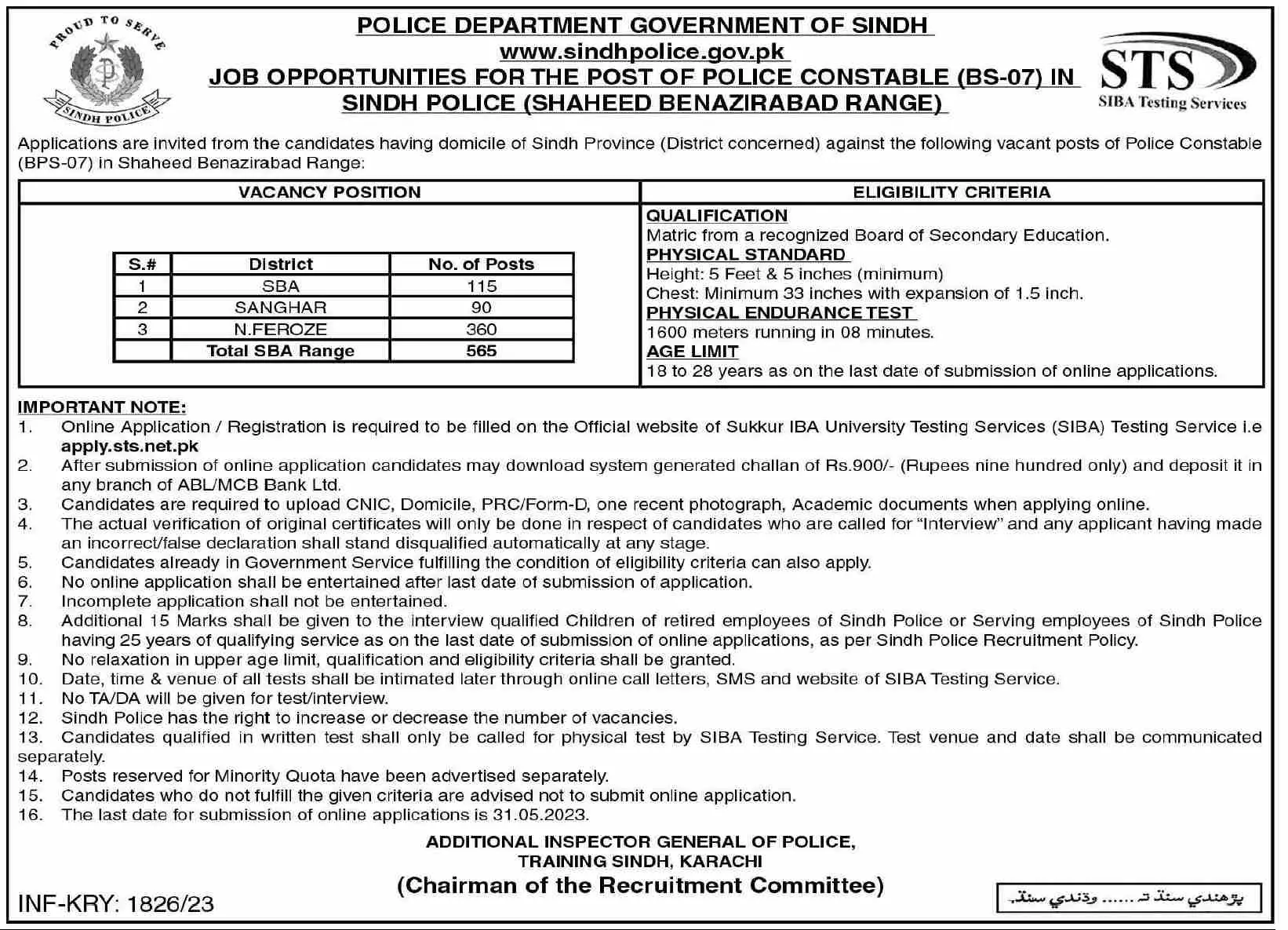 Police Department Sindh Jobs 2023 Jobs 2023 — original advertisement