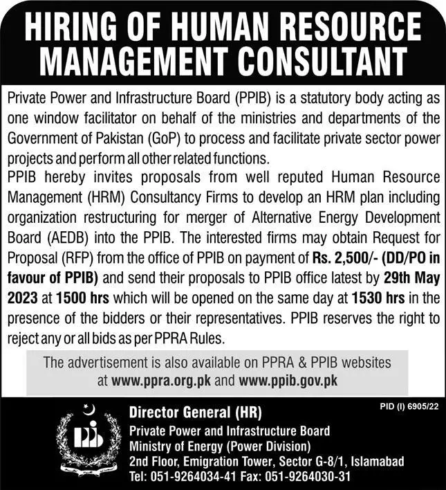 Ministry of Energy Power Division Islamabad Jobs 2023 Jobs 2023 — original advertisement