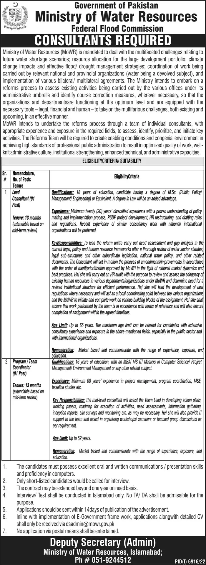 Ministry Of Water Resources MOWR Islamabad Jobs 2023 – Ministry of Water Resources Islamabad Jobs 2023 — original advertisement