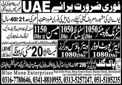 Airport Loader & Warehouse Worker Jobs 2023 In UAE – Blue Moon Enterprises Jobs 2023 — original advertisement