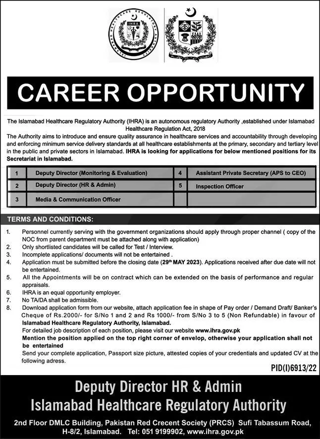 Islamabad Health Care Regulatory Authority Jobs 2023 – Islamabad Healthcare Regulatory Authority Islamabad Jobs 2023 — original advertisement