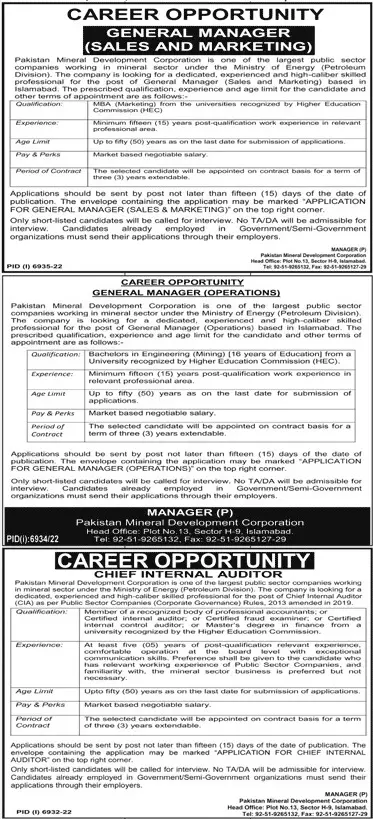 Pakistan Mineral Development Corporation Islamabad Jobs 2023 Jobs 2023 — original advertisement