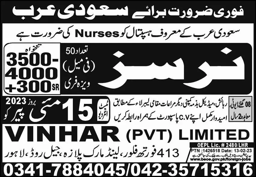 Nurse Jobs In Saudi Arabia 2023 – Vinhar Pvt Limited Jobs 2023 — original advertisement
