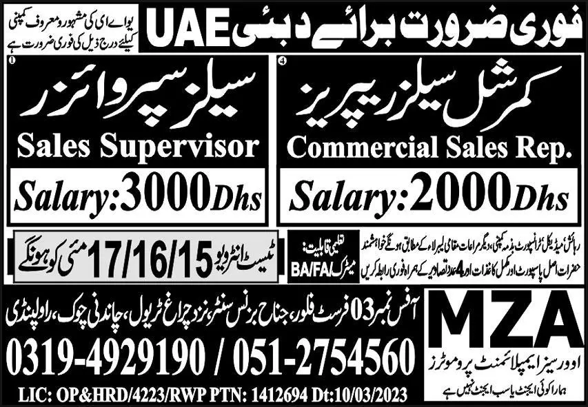 Sales Staff Jobs In UAE Dubai 2023 – Mza Overseas Employment promoter Jobs 2023 — original advertisement