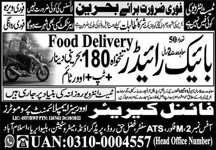 Bike Rider Jobs In Saudi Arabia 2023 – Tangent Recruiting Agency Jobs 2023 — original advertisement