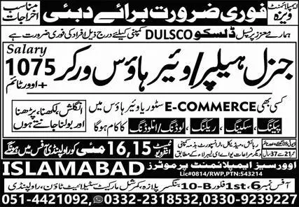 Warehouse Worker & General Worker Jobs 2023 In dubai – Islamabad Overseas Employment Promoter Jobs 2023 — original advertisement