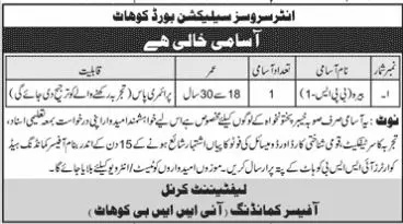 Inter Services Selection Board ISSB Jobs 2023 – Pakistan Army Jobs 2023 — original advertisement