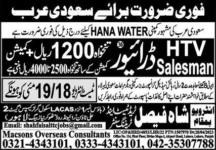 HTV Driver & Salesman Jobs 2023 In Saudi Arabia – Macsons Overseas Consultants Jobs 2023 — original advertisement