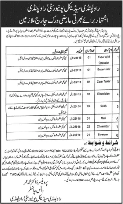Rawalpindi Medical University RMU Jobs 2023 – Rawalpindi Medical University Punajb Jobs 2023 — original advertisement