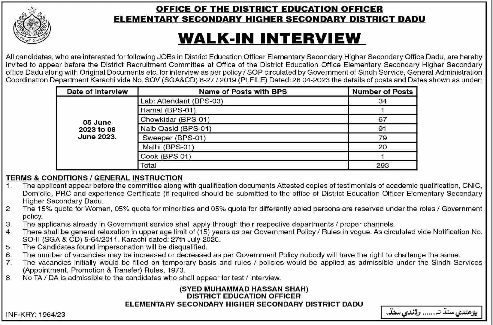 Elementary Secondary & Higher Secondary Department Jobs 2023 Jobs 2023 — original advertisement