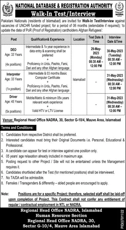 National Database & Registration Authority NADRA Jobs 2023 – National Database and Registration Authority Jobs 2023 — original advertisement