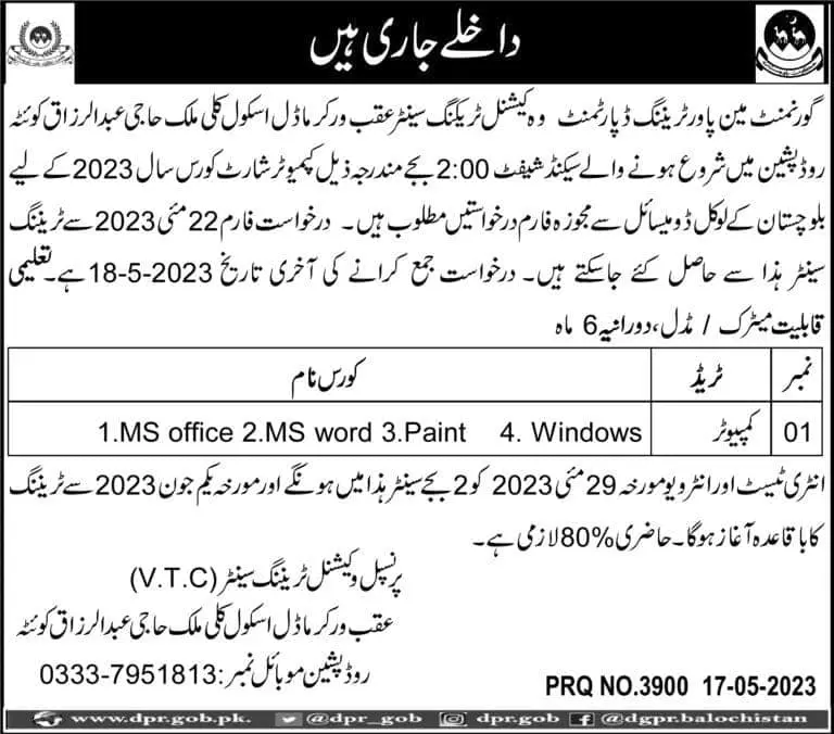 Government main power training Department Admission 2023 – Govt of Balochistan Admissions 2023 — original advertisement