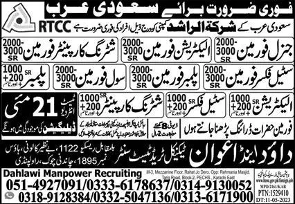 Plumber Foreman & Steel Fixer Foreman Jobs 2023 In KSA – Dahlawi Manpower Recruiting Jobs 2023 — original advertisement