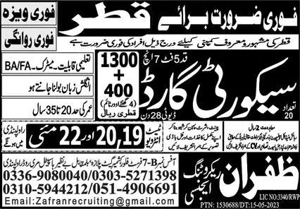 Security Guards Jobs in Qatar 2023 – Zafran Recruiting Agency Jobs 2023 — original advertisement
