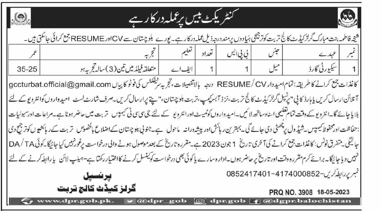 Sheikh Fatima Bint Mubarak Girls Cadet College Turbat Jobs – Sheikha Fatima Bint Mubarak Girls Cadet College Turbat Jobs 2023 — original advertisement