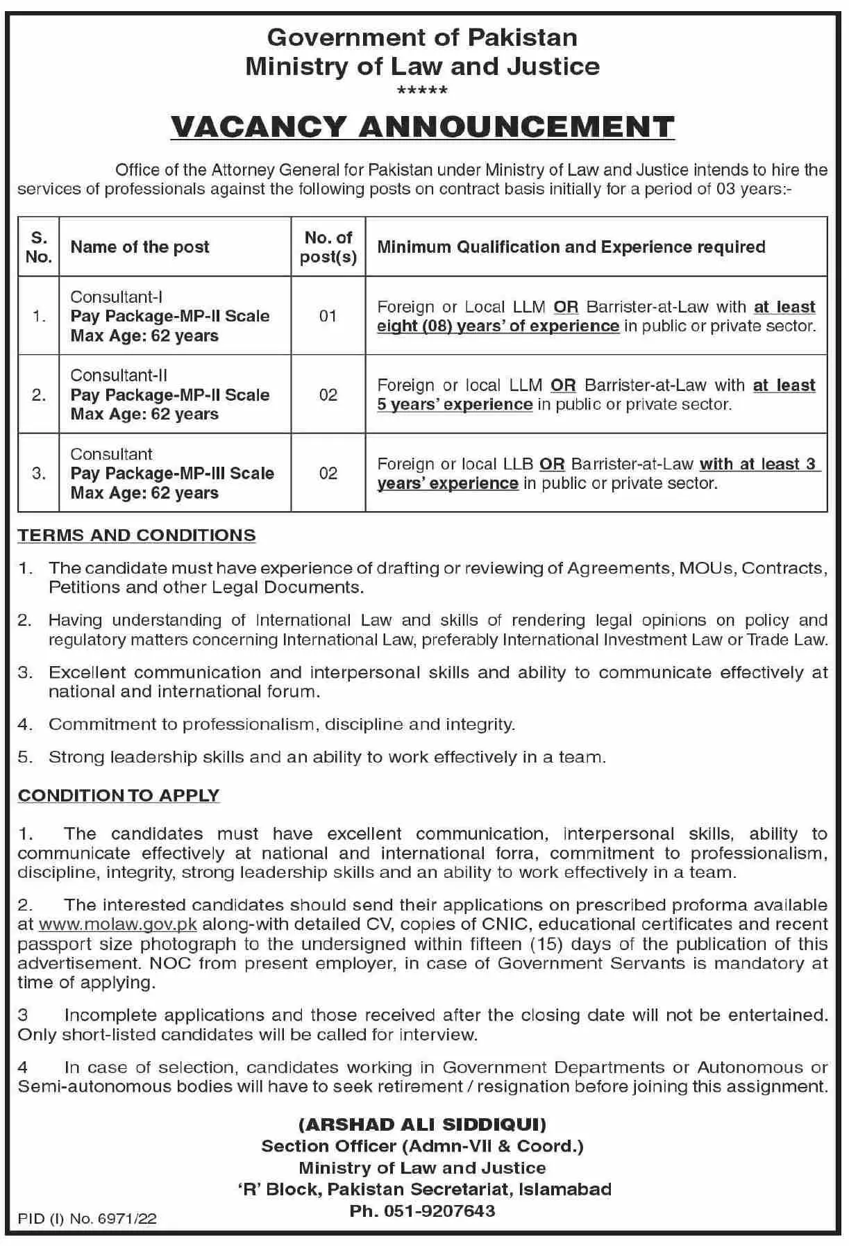 Ministrt of Law and Justice Islamabad Jobs 2023 – Ministry of Law and Justice Islamabad Jobs 2023 — original advertisement