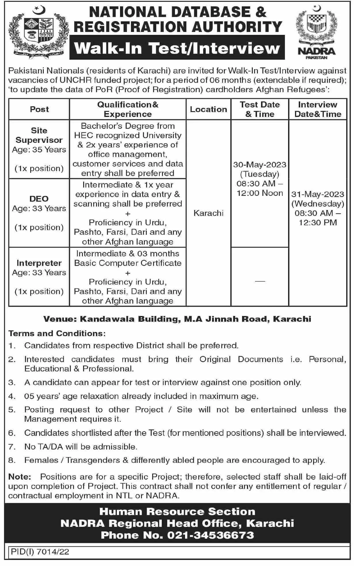 National Database & Registration Authority NADRA Jobs 2023 – National Database and Registration Authority Jobs 2023 — original advertisement