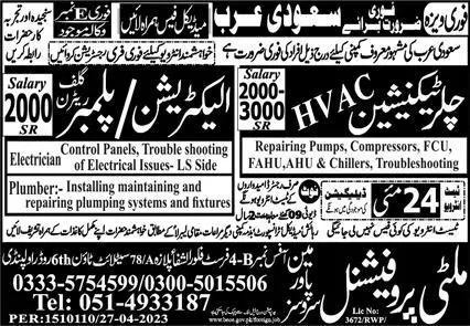 HVAC Chiller Technician & Plumber Jobs 2023 In Saudi Arabia – Multi Professional Manpower Services Jobs 2023 — original advertisement