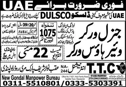 General Worker & Warehouse Worker Jobs 2023 In UAE – TTC International Jobs 2023 — original advertisement