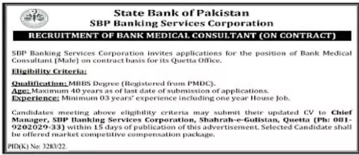 State Bank Of Pakistan SBP Jobs 2023 Jobs 2023 — original advertisement
