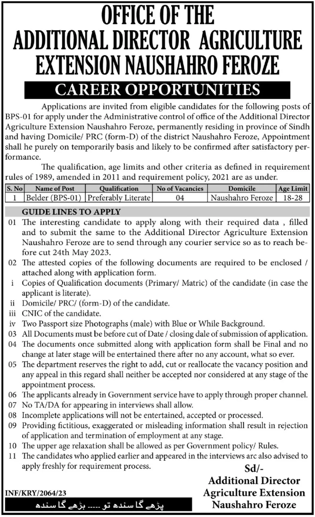 Agriculture Extension Department Naushahro Feroze Jobs 2023 – Agriculture Department Sindh Jobs 2023 — original advertisement