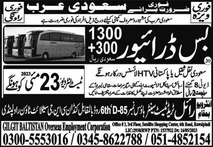 HTV Driver & Bus Driver Jobs 2023 In Saudi Arabia – Gilgit Baltistan Overseas Employment Corporation Jobs 2023 — original advertisement