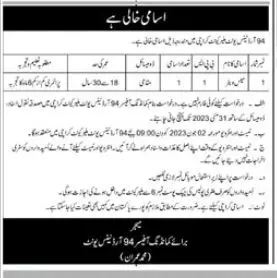 Pak Army Ordnance Centre Malir Cantt Karachi Jobs 2023 – Pakistan Army Jobs 2023 — original advertisement