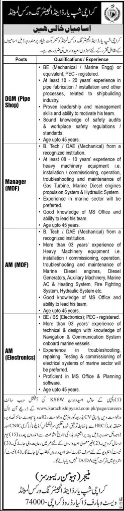 Karachi Shipyard and Engineering Works Jobs 2023 – Karachi Shipyard & Engineering Works Limited Jobs 2023 — original advertisement