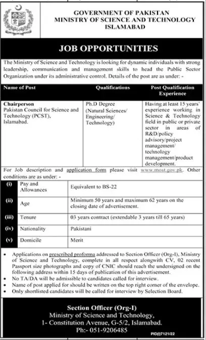 Ministry of Science and Technology Islamabad Jobs 2023 – Ministry of Science & Technology Islamabad Jobs 2023 — original advertisement