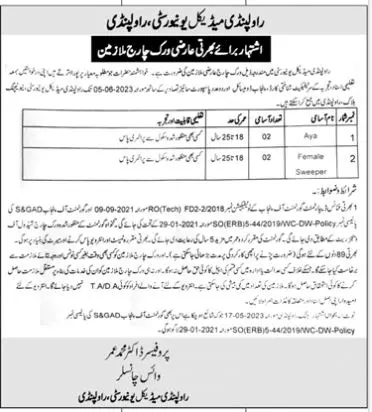 Rawalpindi Medical University Rawalpindi Jobs 2023 – Rawalpindi Medical University Punajb Jobs 2023 — original advertisement