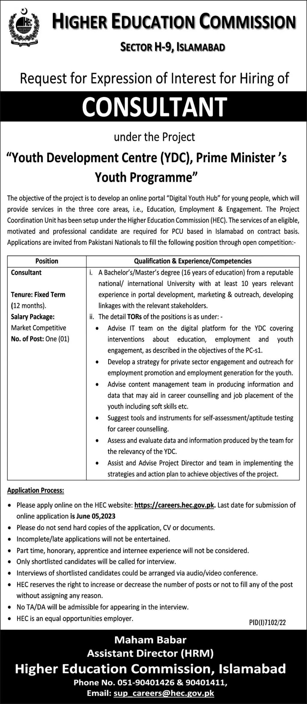 Higher Education Commission Islamabad Jobs 2023 Jobs 2023 — original advertisement