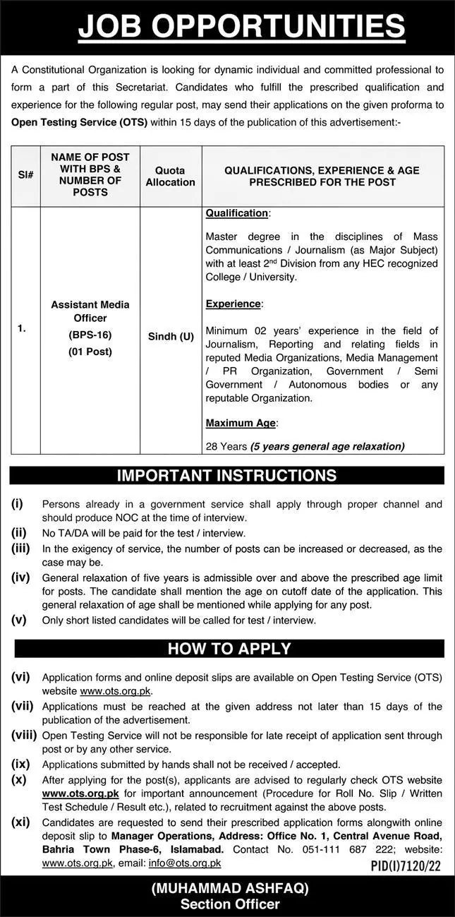 Constitutional Organization Islamabad Jobs 2023 – Public Sector Organization Jobs 2023 — original advertisement