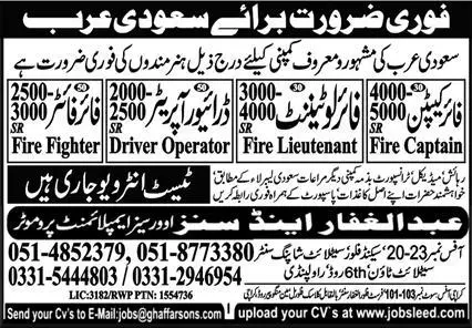 Fire Captain And Driver Operator Jobs In Saudi Arabia 2023 – Abdul Ghaffar & Sons Jobs 2023 — original advertisement