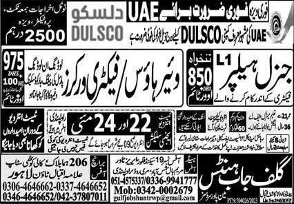 General Helper And Factory Worker Jobs In UAE – Gulf Job Hunts Manpower Services Jobs 2023 — original advertisement