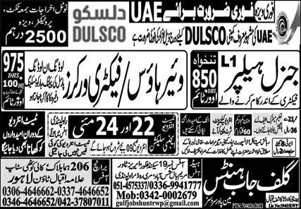 General Helper and Factory Jobs 2023 in UAE – Gulf Job Hunts Manpower Services Jobs 2023 — original advertisement