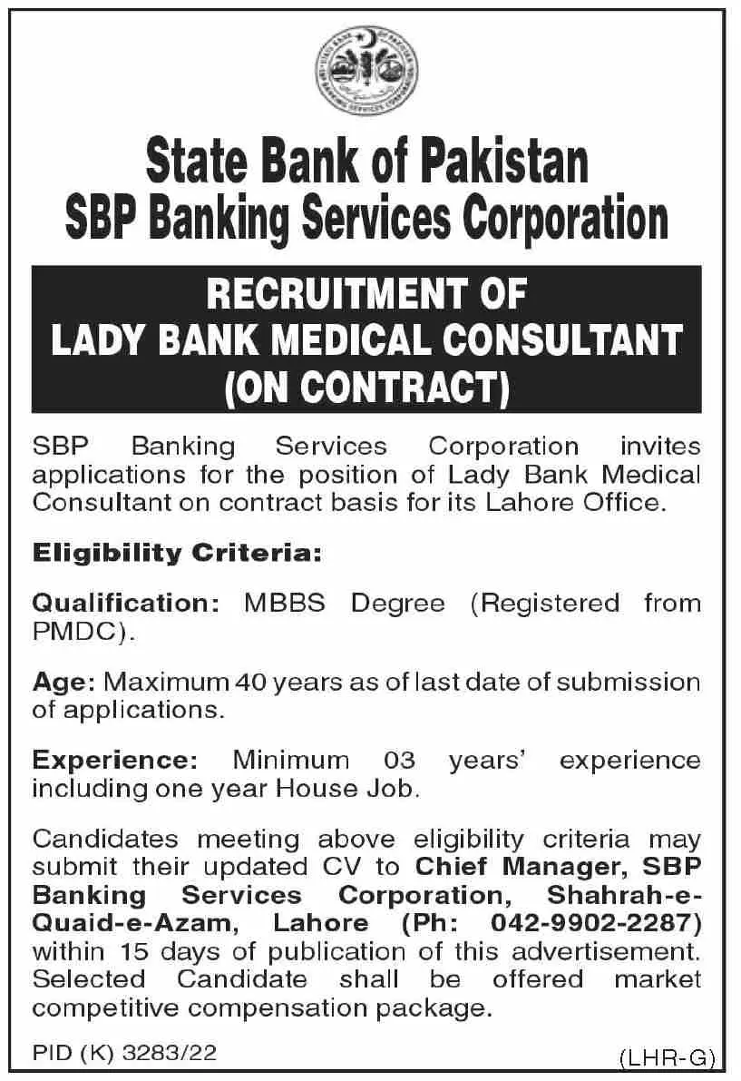 State Bank of Pakistan SBP Lahore Jobs 2023 Jobs 2023 — original advertisement