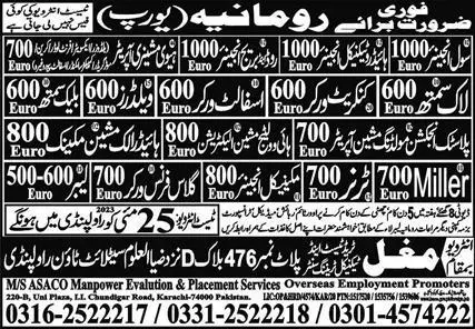 Heavy Machinery Operator & Hydraulic Machine Mechanic Jobs – Mughal Trade Test & Technical Training Center Jobs 2023 — original advertisement