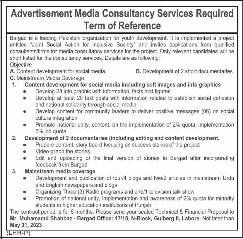 Bargad Organization Lahore Punjab Jobs 2023 – Public Sector Organization Jobs 2023 — original advertisement