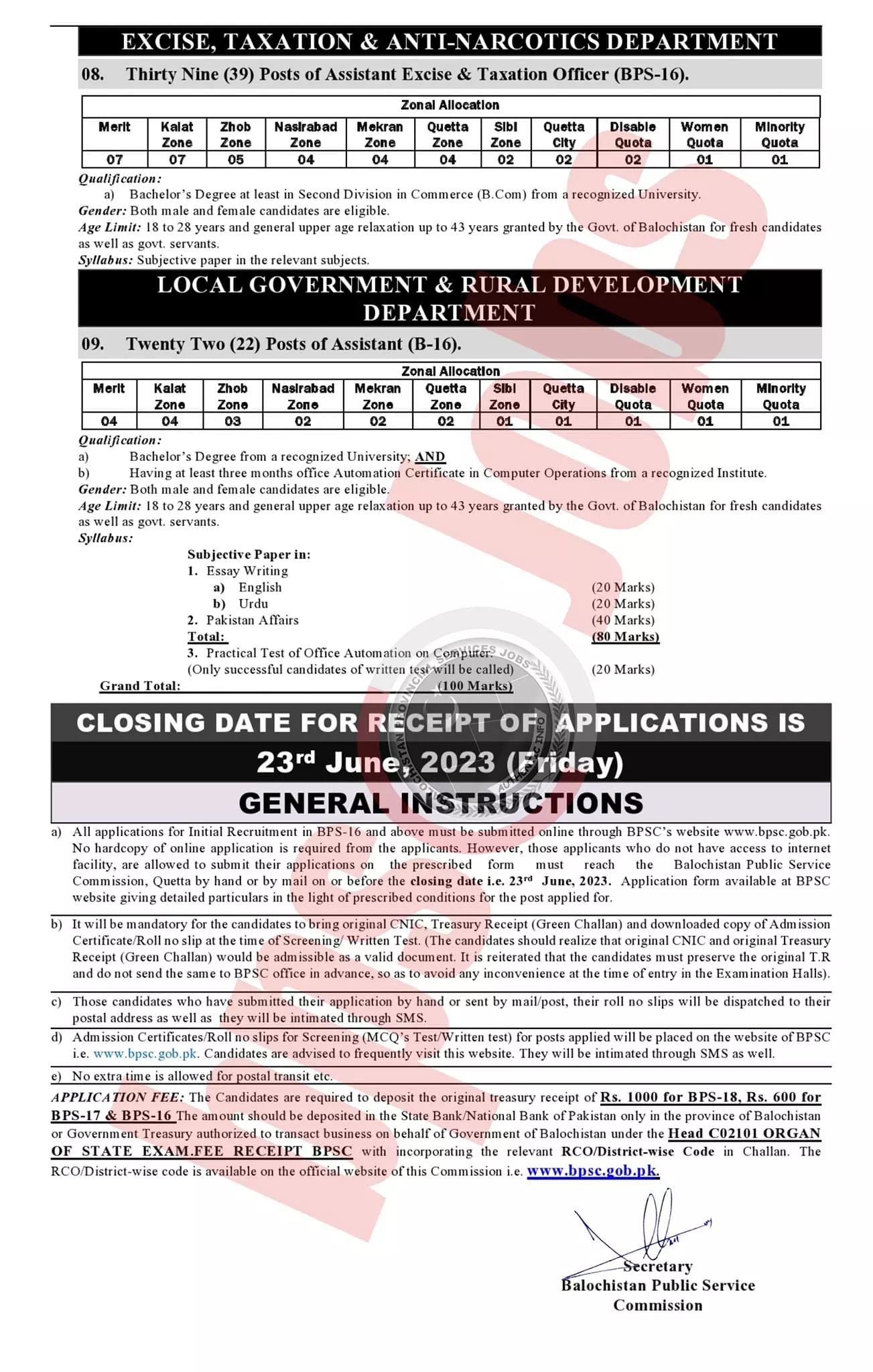Balochistan Public Service Commission BPSC Jobs 08/2023 – Balochistan Public Service Commission Quetta Balochsitan Jobs 2023 — original advertisement