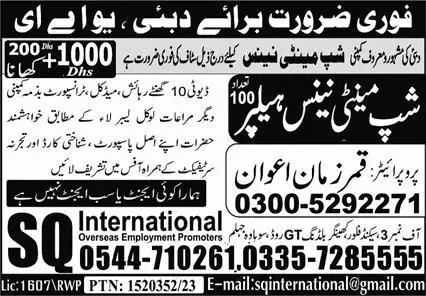 Ship Maintenance Helper Jobs In Dubai 2023 – SQ International Agency Jobs 2023 — original advertisement
