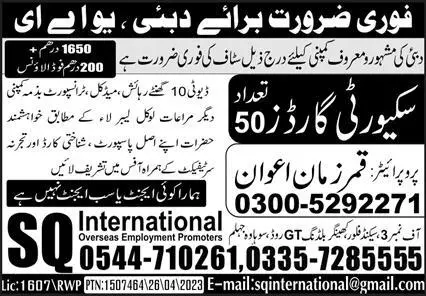 Security Guard Required In Dubai 2023 – SQ International Agency Jobs 2023 — original advertisement