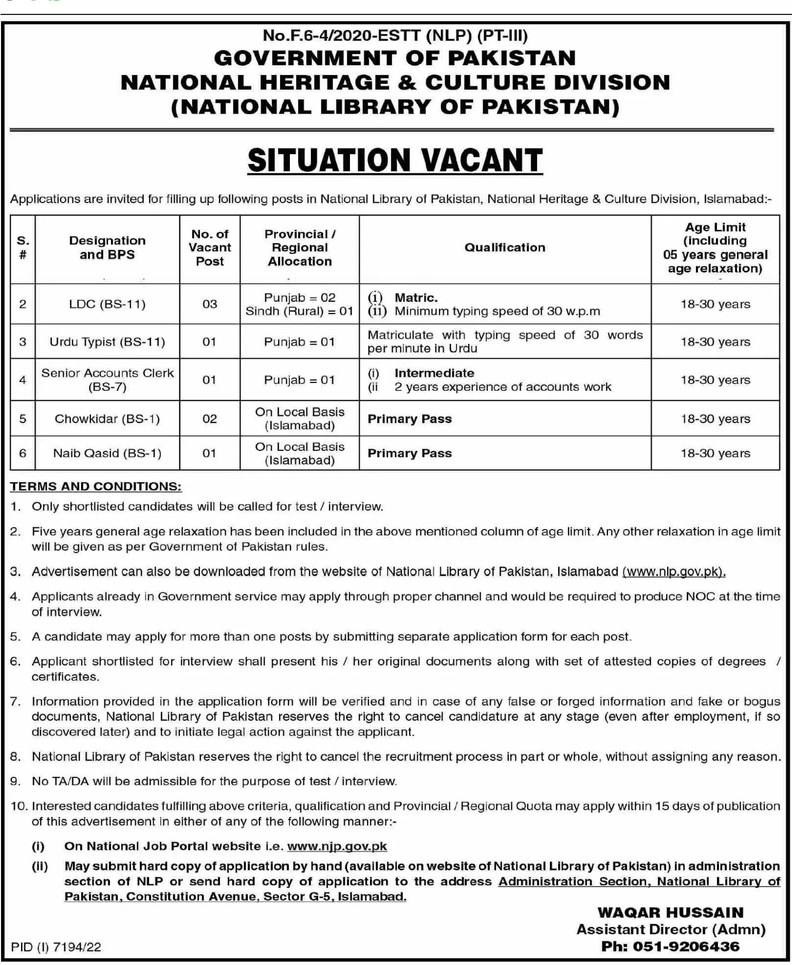 National Heritage & Culture Division Islamabad Jobs 2023 Jobs 2023 — original advertisement