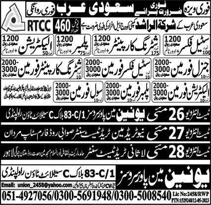 Construction Staff Jobs In RTCC Company Saudi Arabia 2023 – Union Manpower Services Jobs 2023 — original advertisement