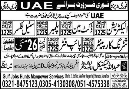 Electrician & Pipe Fitter & Steel Fixer Jobs In UAE – Gulf Job Hunts Manpower Services Jobs 2023 — original advertisement