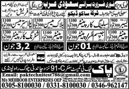 Labor And Painter Jobs In Saudi Arabia 2023 – Mehboob Enterprises Overseas Jobs 2023 — original advertisement