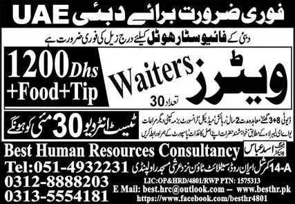 Waiter Jobs In Dubai 2023 – Best Human Resources Consultancy Jobs 2023 — original advertisement