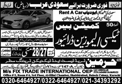 Taxi And Limousine Driver Jobs In Saudi Arabia 2023 – MS Fix Trade International Jobs 2023 — original advertisement