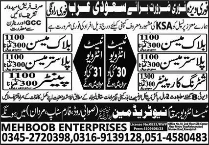 Plaster Mason & Painter Jobs 2023 In Saudi Arabia – Mehboob Enterprises Overseas Employment Promoters Jobs 2023 — original advertisement