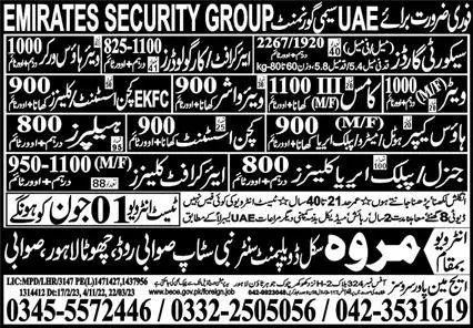 Aircraft Cleaner & Kitchen Assistant Jobs 2023 In UAE – Marwa Skill Development Center Jobs 2023 — original advertisement