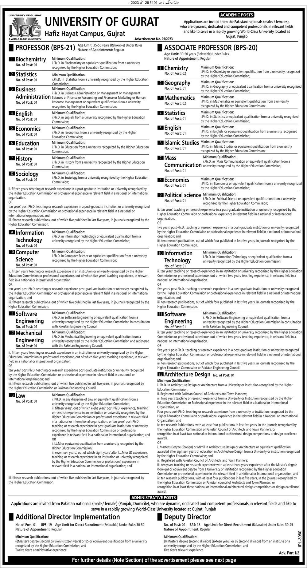 University Of Gujrat Uog Jobs 2023 Jobs 2023 — original advertisement